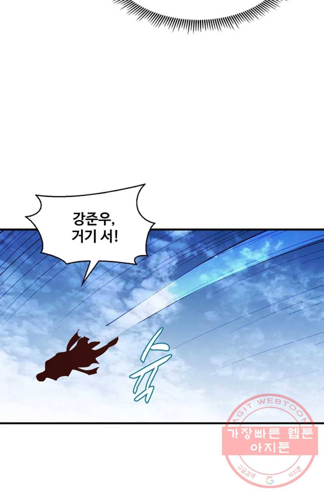 천존! 도시에 재림하다 157화 43