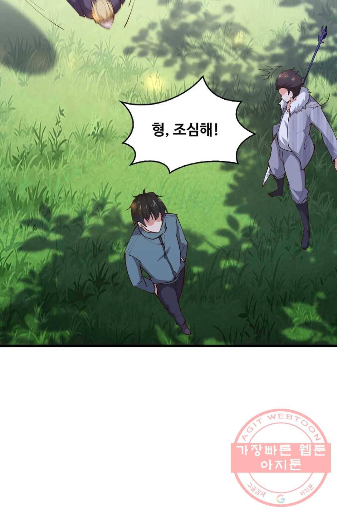 천존! 도시에 재림하다 157화 59