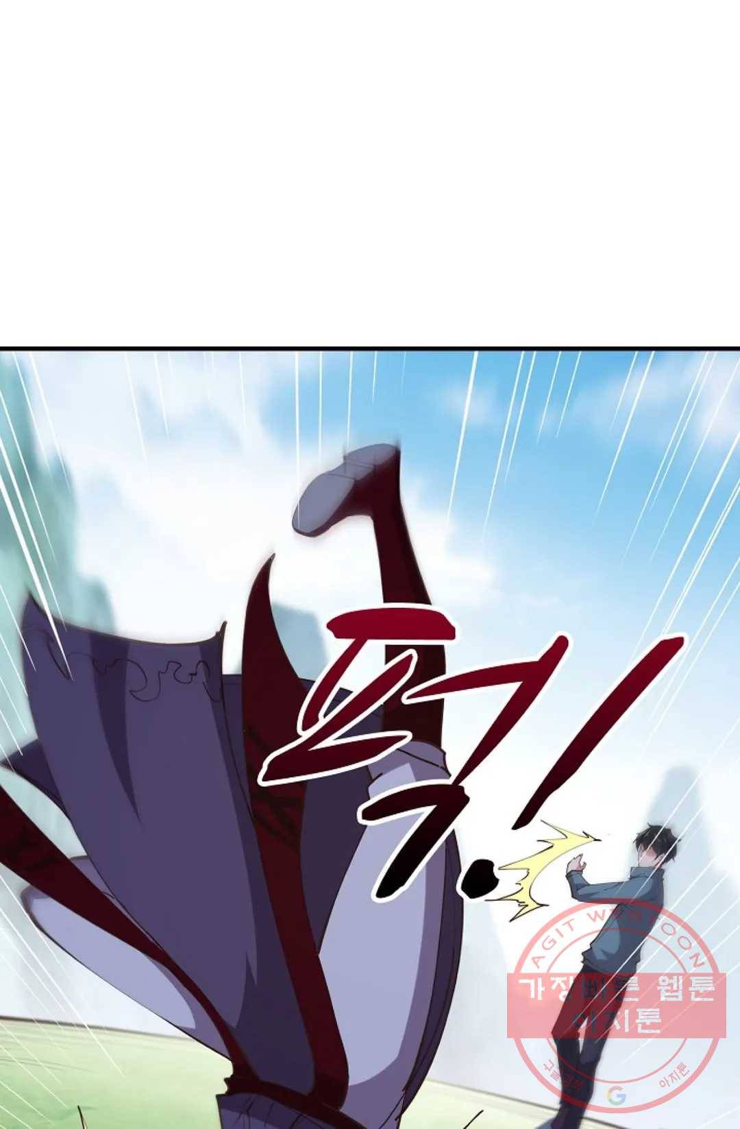 천존! 도시에 재림하다 157화 61