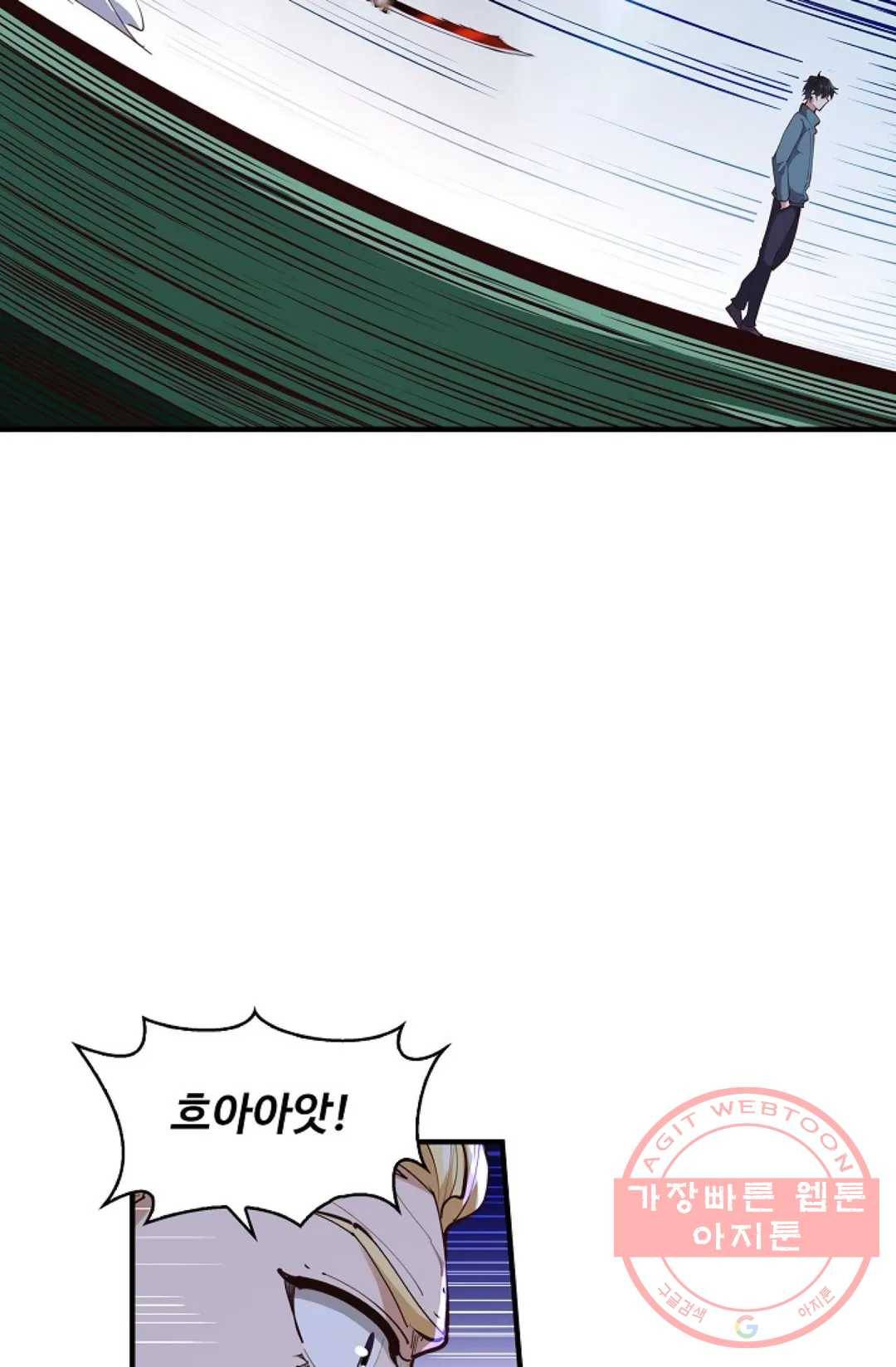 천존! 도시에 재림하다 157화 64