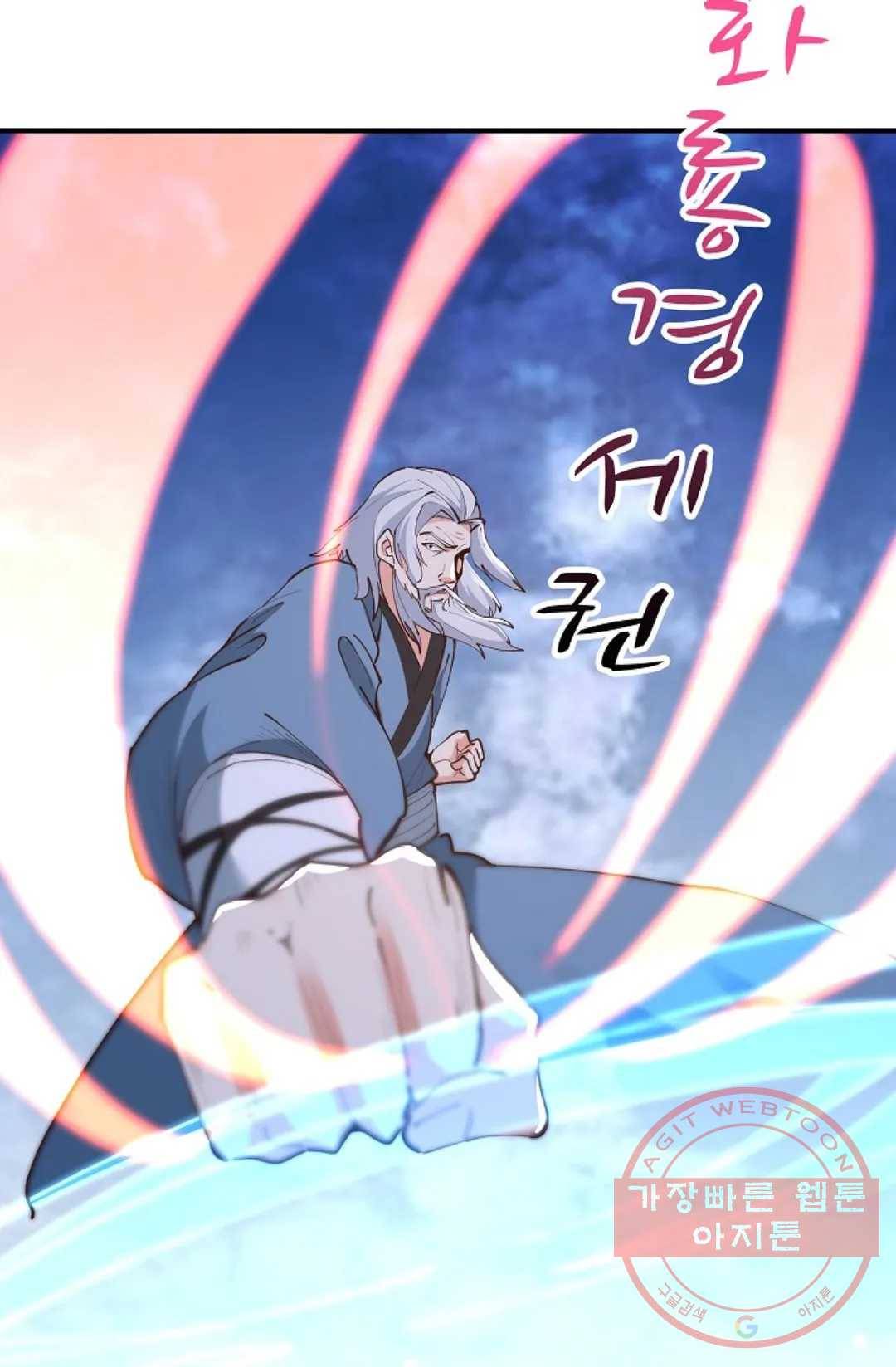 천존! 도시에 재림하다 157화 73