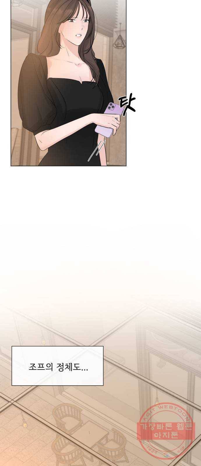 또 다른 사랑 9화 11