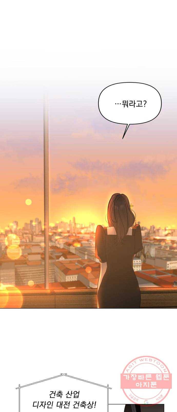 또 다른 사랑 9화 13