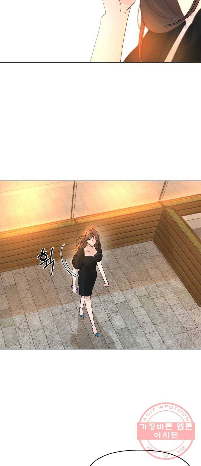 또 다른 사랑 9화 17