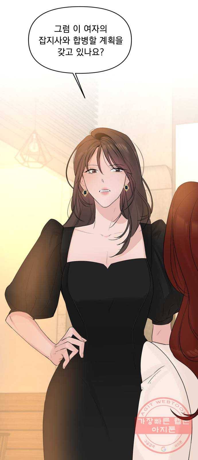 또 다른 사랑 9화 19
