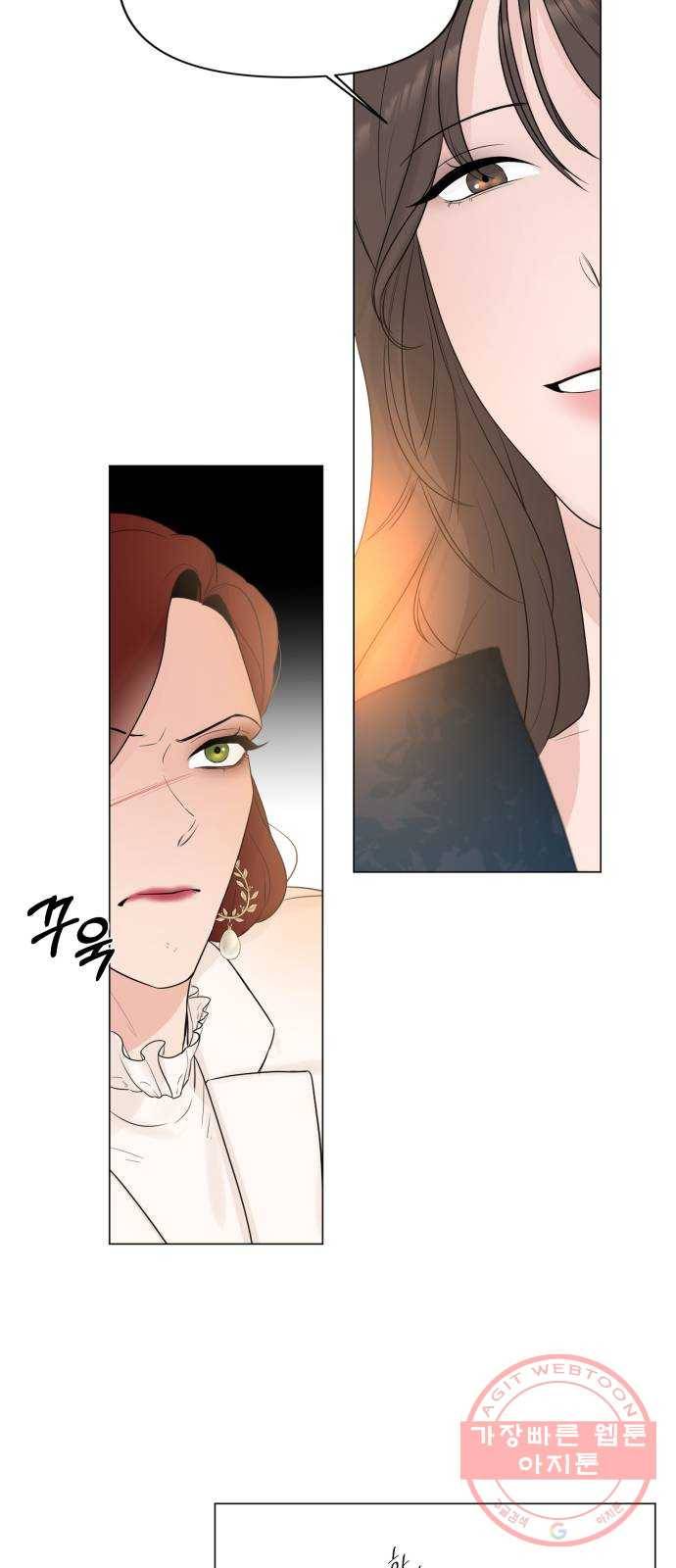 또 다른 사랑 9화 27