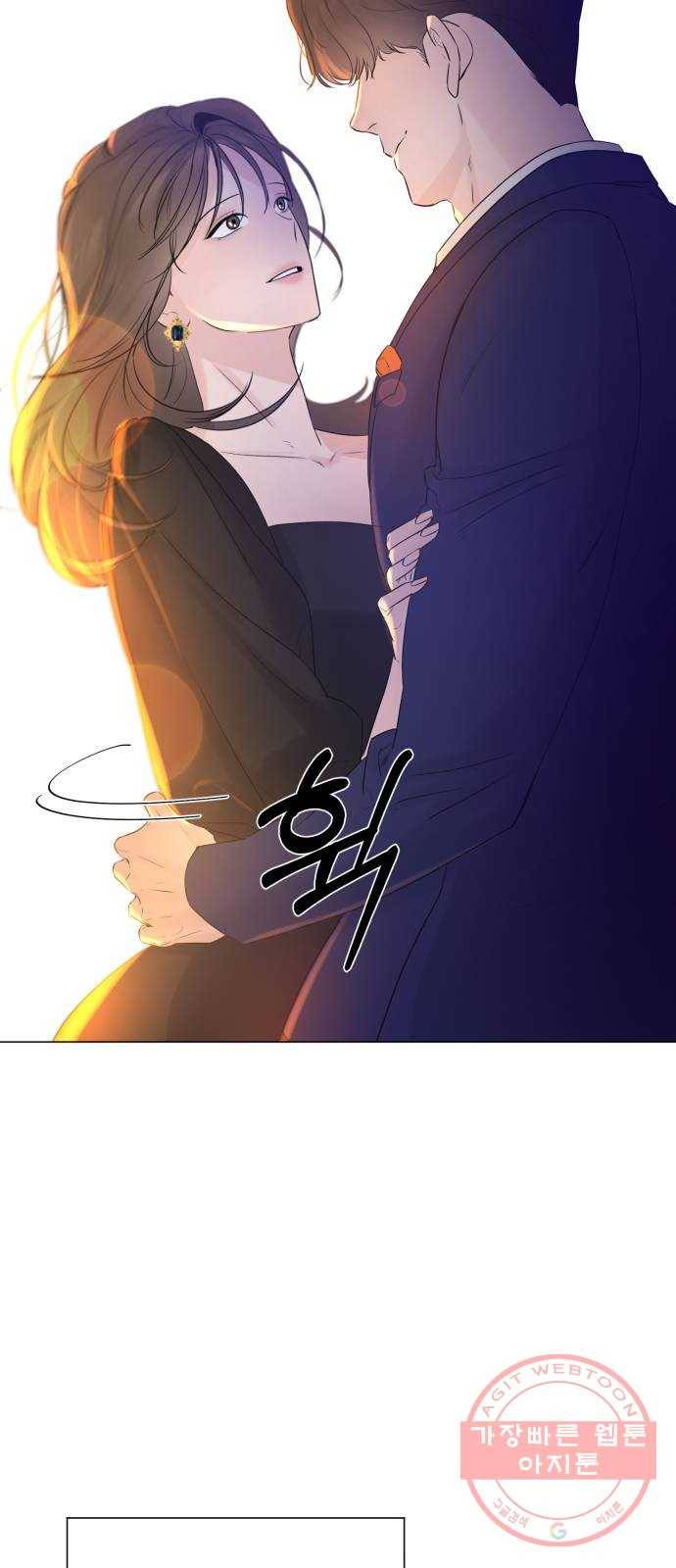 또 다른 사랑 9화 39