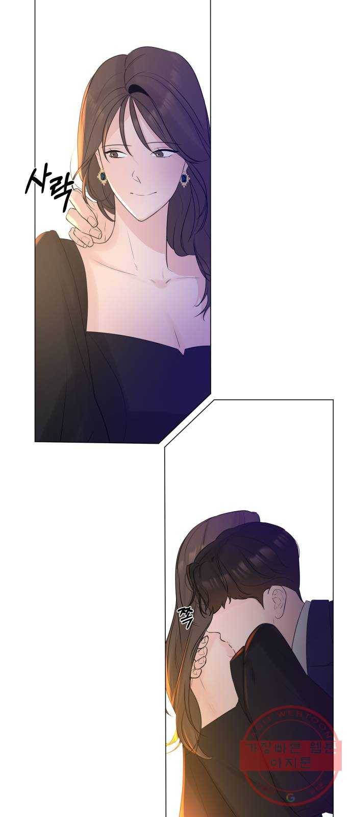 또 다른 사랑 9화 40