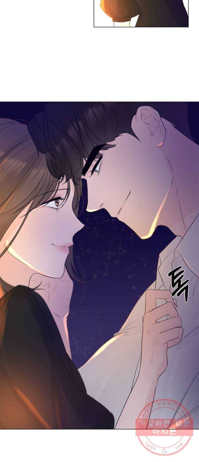 또 다른 사랑 9화 41