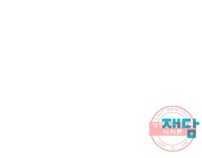 또 다른 사랑 9화 48