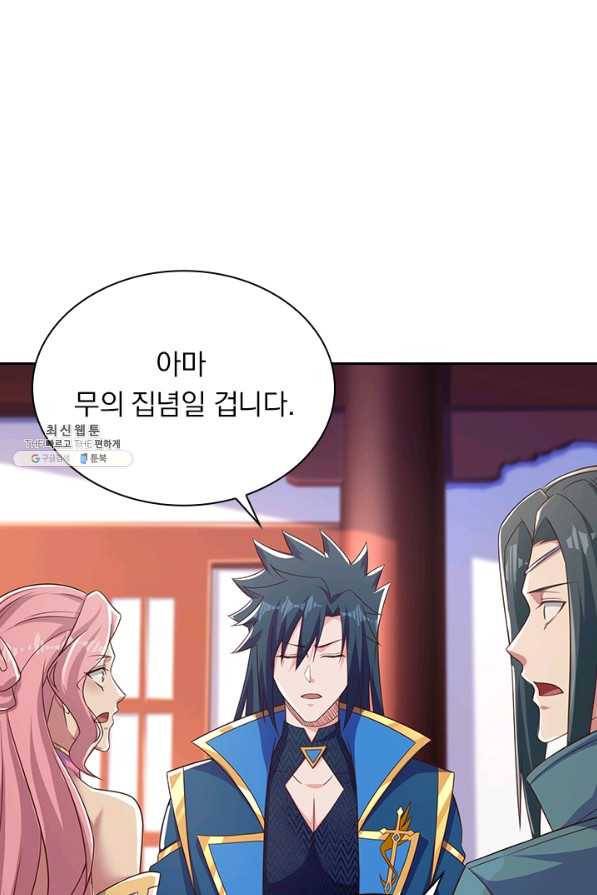영검존 567화 1