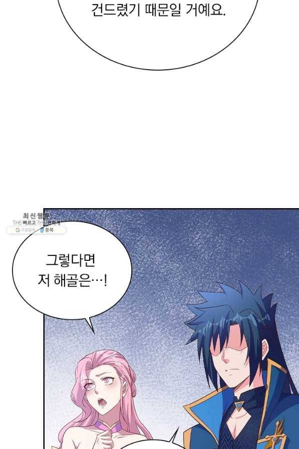 영검존 567화 4