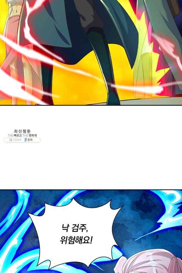 영검존 567화 8