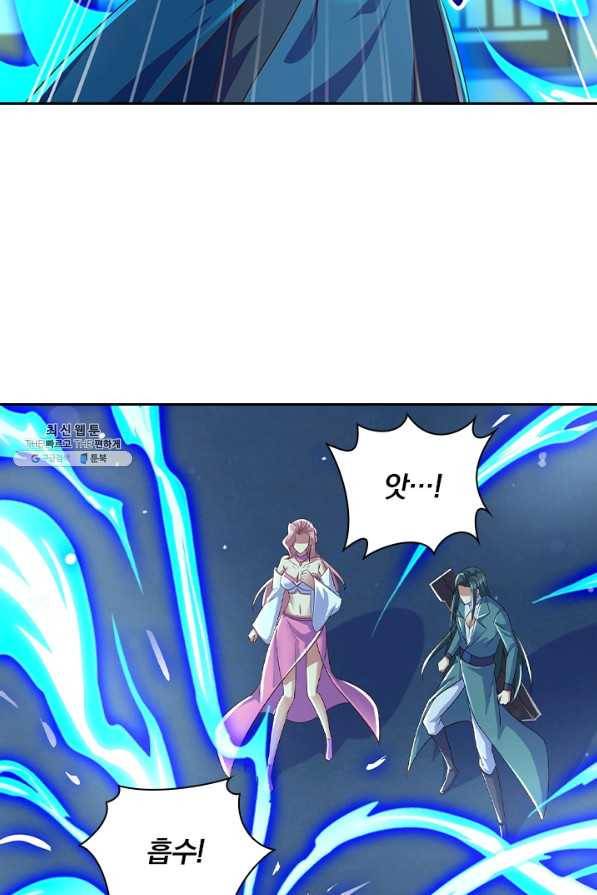 영검존 567화 11