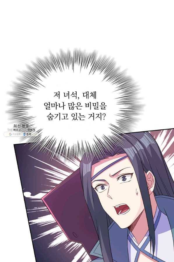 영검존 567화 13