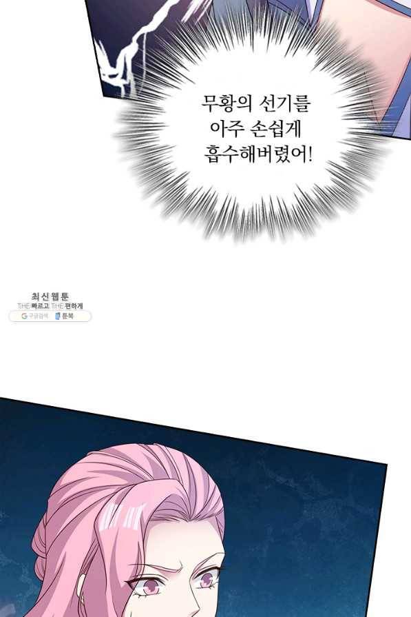 영검존 567화 14