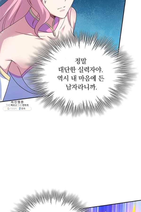 영검존 567화 15