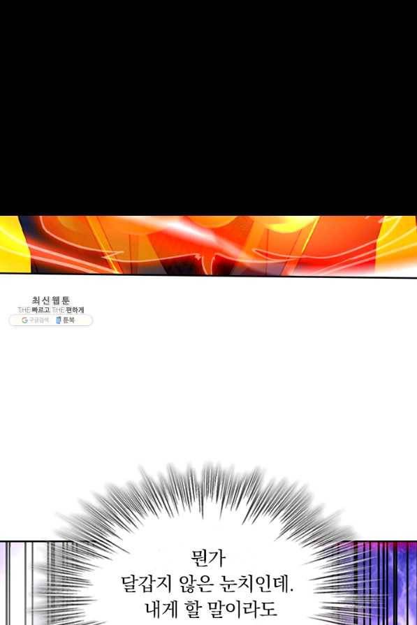 영검존 567화 17