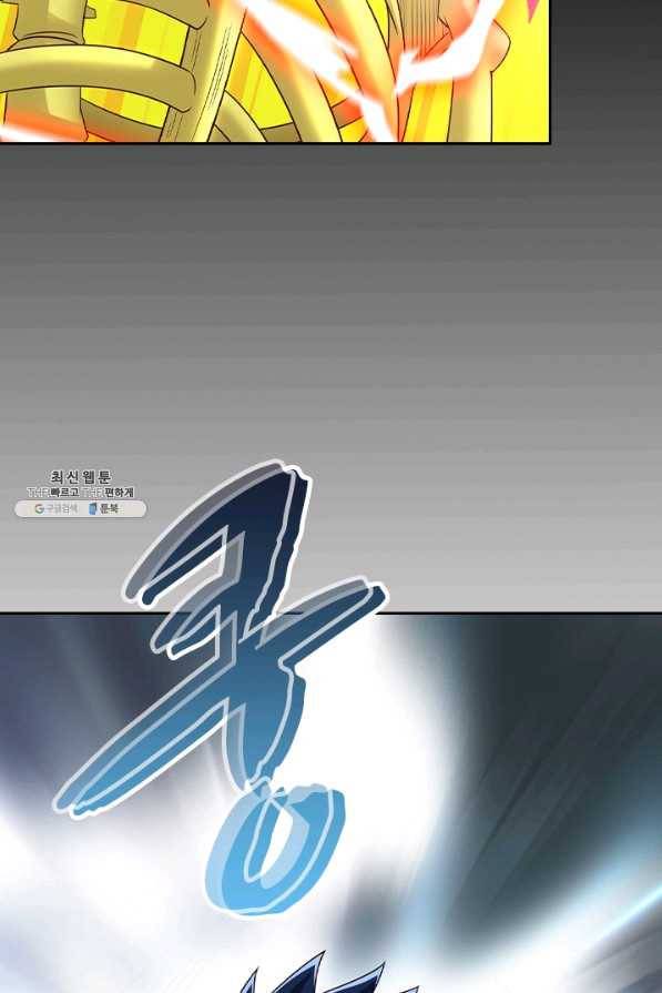 영검존 567화 21