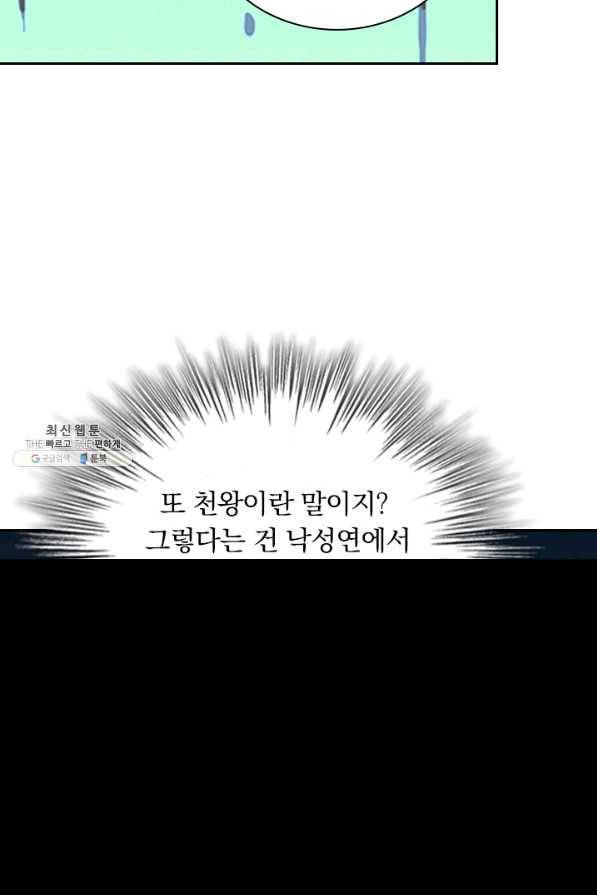 영검존 567화 30