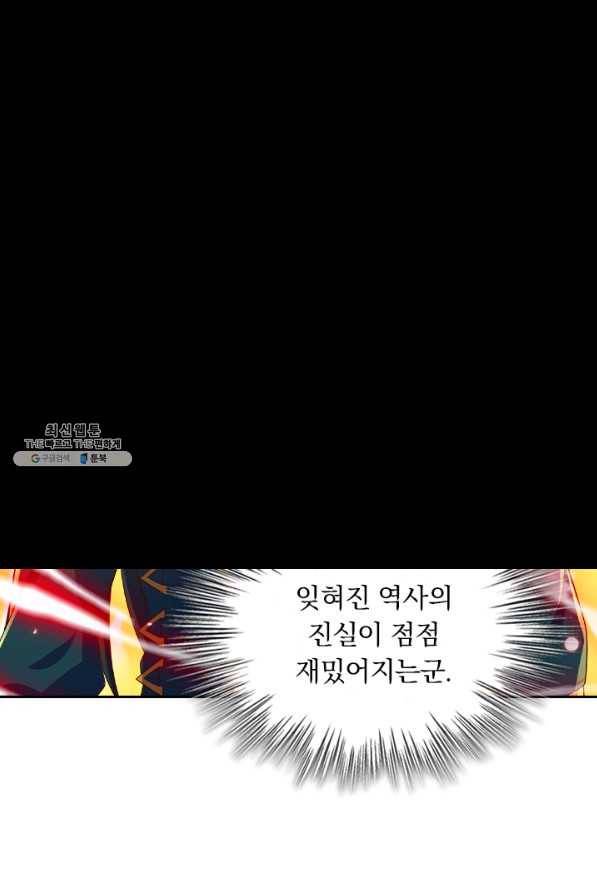 영검존 567화 31