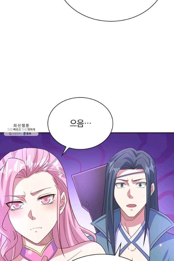 영검존 567화 35