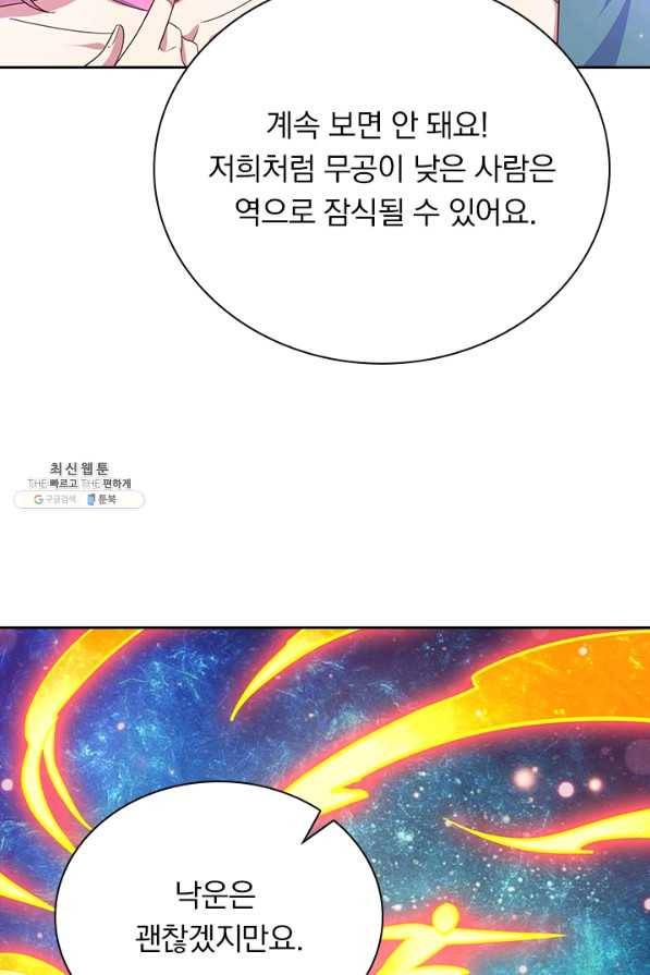 영검존 567화 36