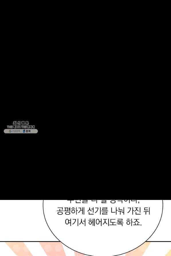 영검존 567화 38
