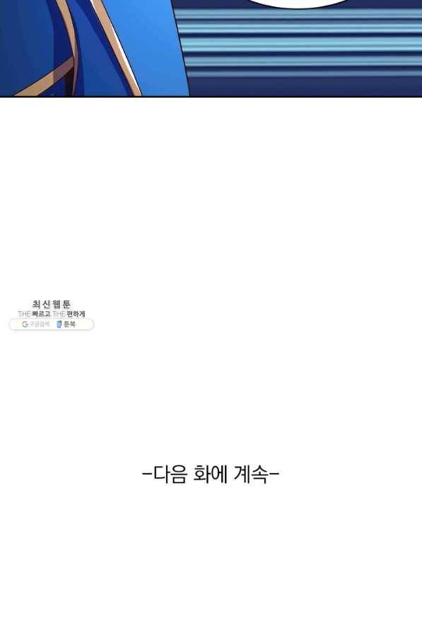 영검존 567화 43