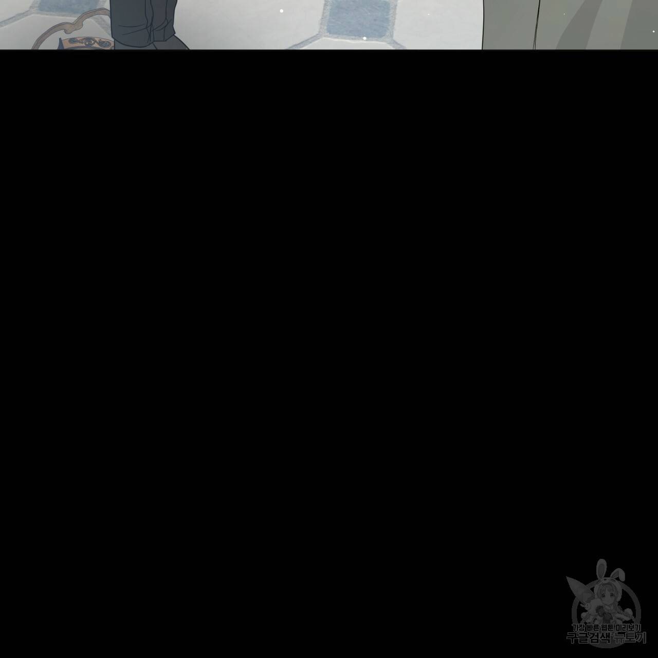 미남과 야수 65화 6