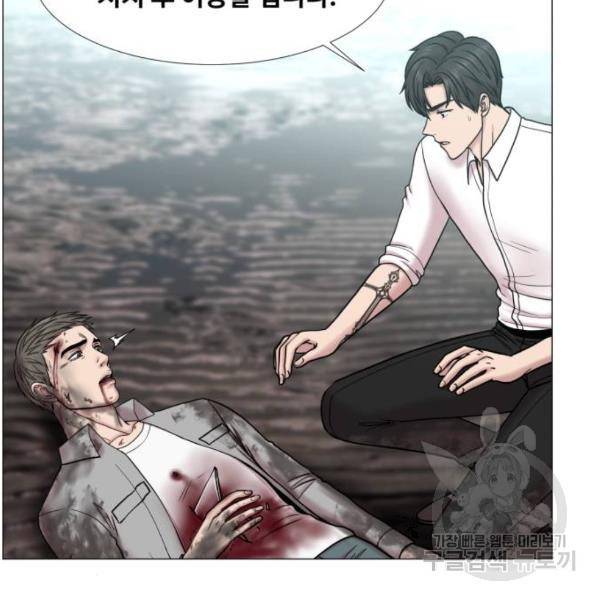 중증외상센터 : 골든 아워 2부 41화 2