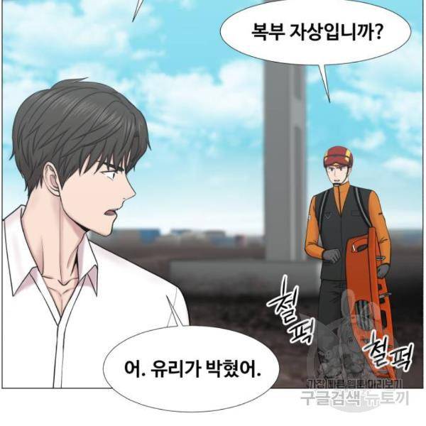 중증외상센터 : 골든 아워 2부 41화 8