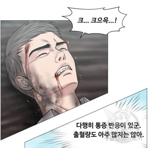 중증외상센터 : 골든 아워 2부 41화 9