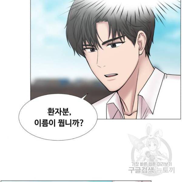 중증외상센터 : 골든 아워 2부 41화 10