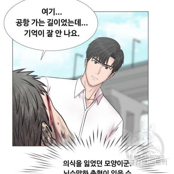 중증외상센터 : 골든 아워 2부 41화 12