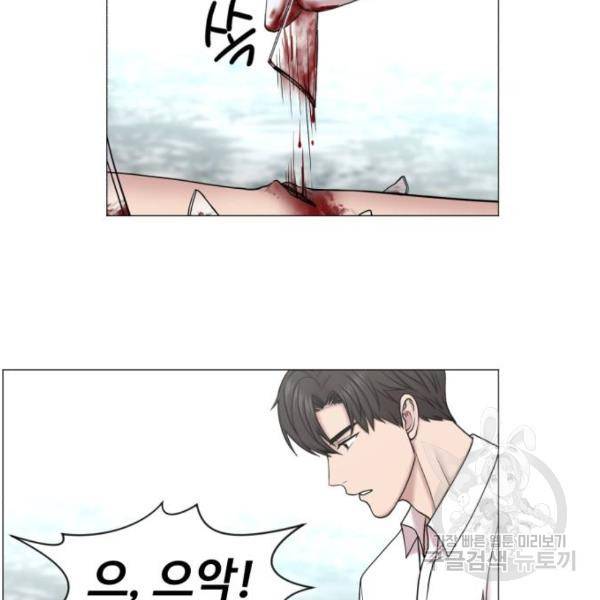중증외상센터 : 골든 아워 2부 41화 15