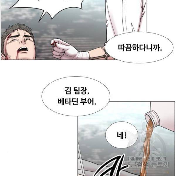 중증외상센터 : 골든 아워 2부 41화 16