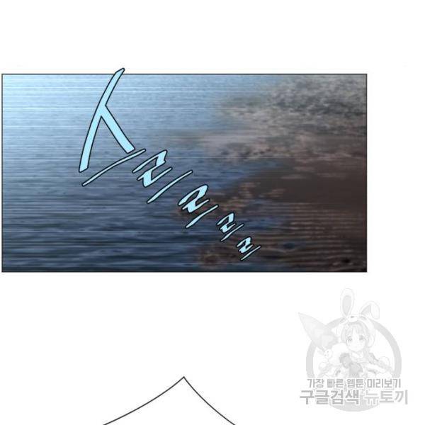중증외상센터 : 골든 아워 2부 41화 20