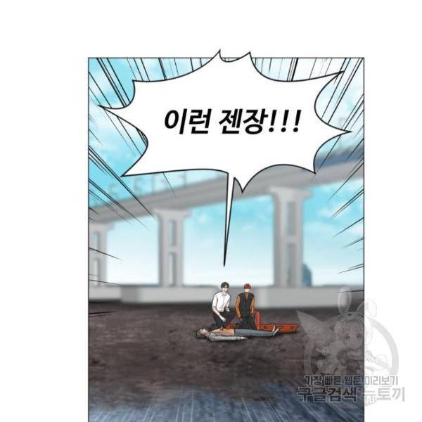 중증외상센터 : 골든 아워 2부 41화 22