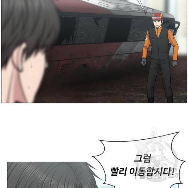 중증외상센터 : 골든 아워 2부 41화 24