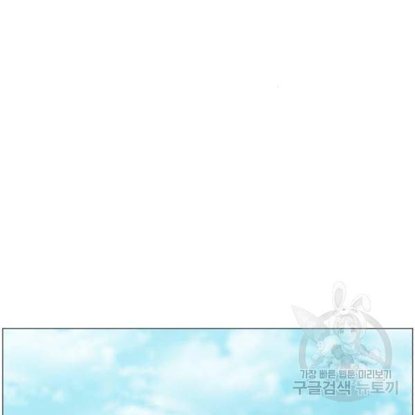 중증외상센터 : 골든 아워 2부 41화 26