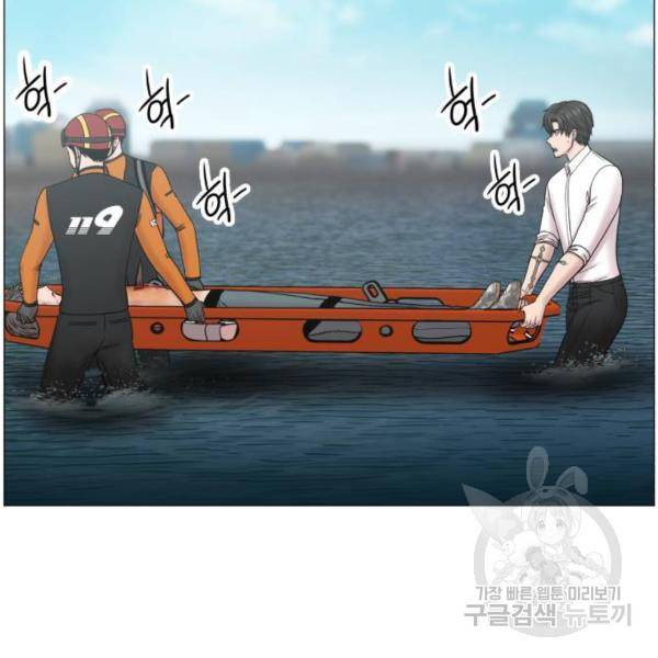 중증외상센터 : 골든 아워 2부 41화 27