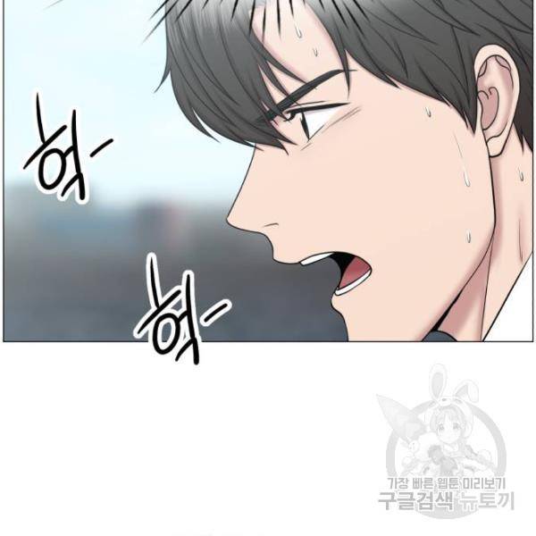 중증외상센터 : 골든 아워 2부 41화 29