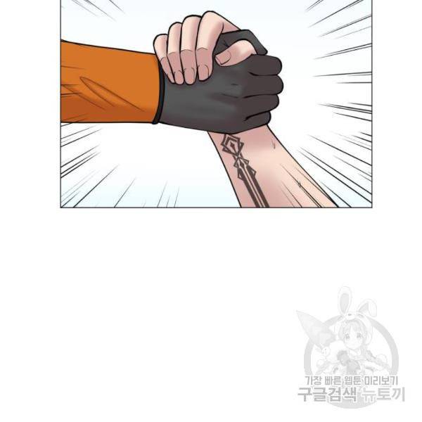 중증외상센터 : 골든 아워 2부 41화 36