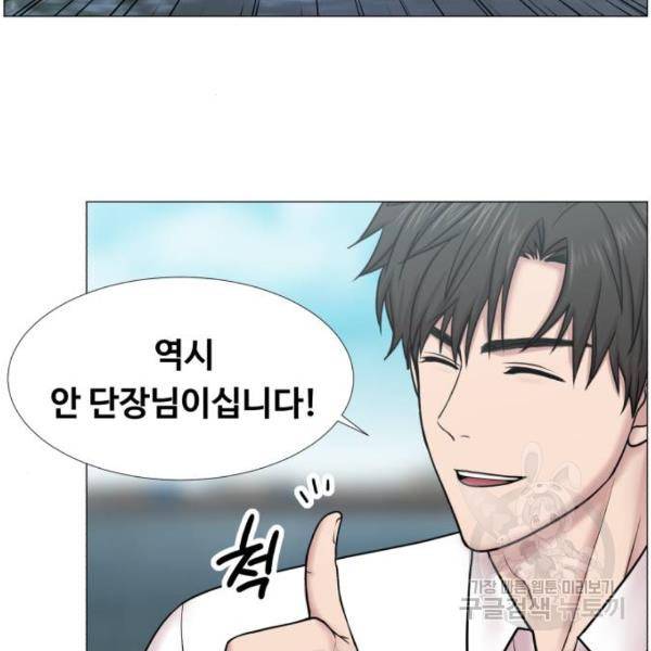 중증외상센터 : 골든 아워 2부 41화 42