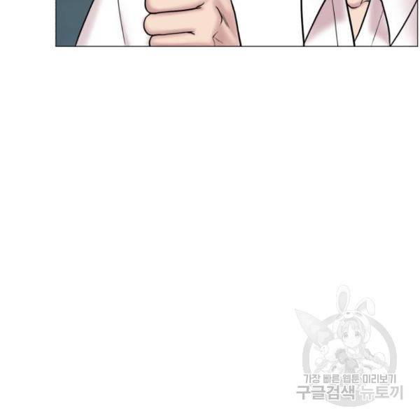 중증외상센터 : 골든 아워 2부 41화 43