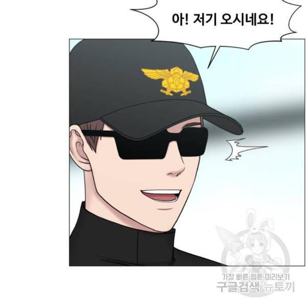 중증외상센터 : 골든 아워 2부 41화 47