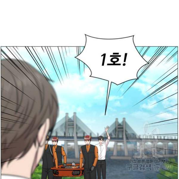 중증외상센터 : 골든 아워 2부 41화 48
