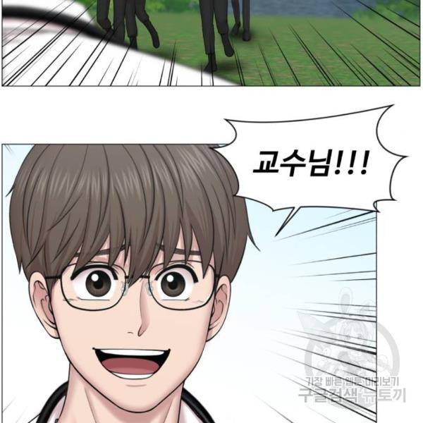 중증외상센터 : 골든 아워 2부 41화 49