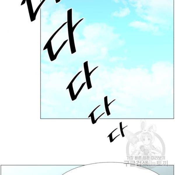 중증외상센터 : 골든 아워 2부 41화 59